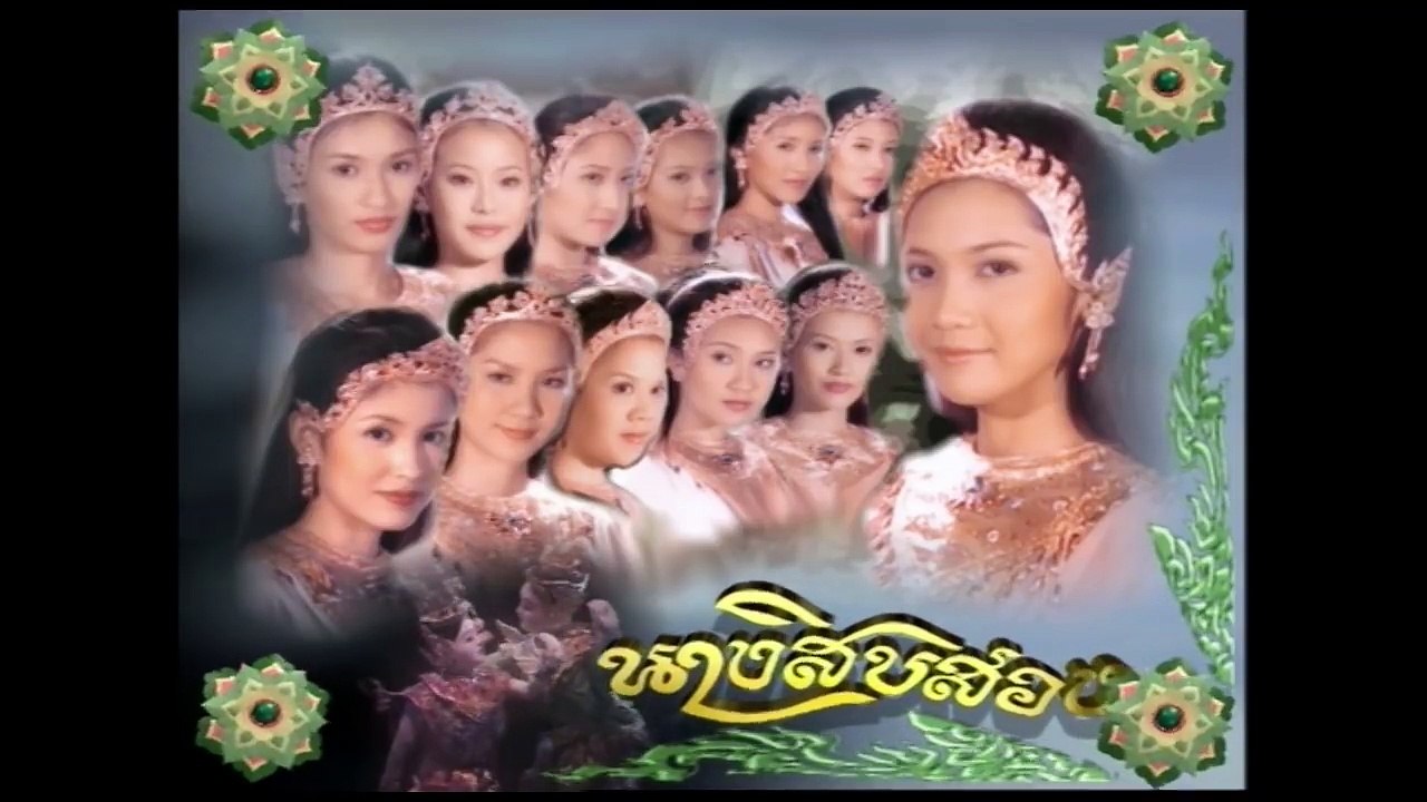 นางสิบสอง - ตอนที่ 24