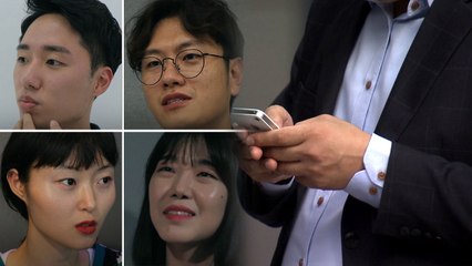[와! 이 다이어트] 피곤한 인간관계는 그만, 이제 인맥도 다이어트한다! / YTN