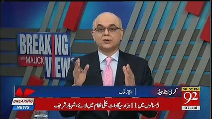 Abhi Bhi Nawaz Sharif Such Bol Den Tu Shaid Halaat Behtar Ho Jain- Mohammad Malick