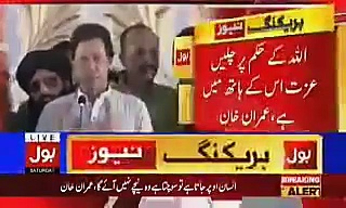 Imran ka kitab