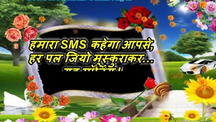 Good morning status new.greeting.......massage...lovely....quotes.