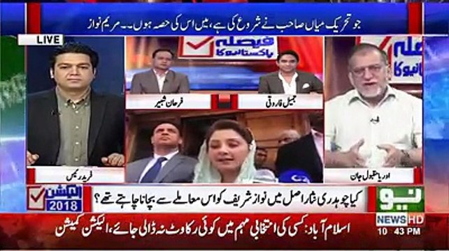 Orya Maqbool Jan Blasted on Nawaz Sharif Over His Statement That I Was Not Convicted on Corruption