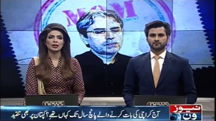 PPP deteriorated Karachi Situation in ten years, Aamir Khan