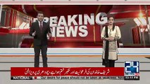 Ghulam Sarwar Ke Khilaf Adalat Ne Bara Hukum De Dia.