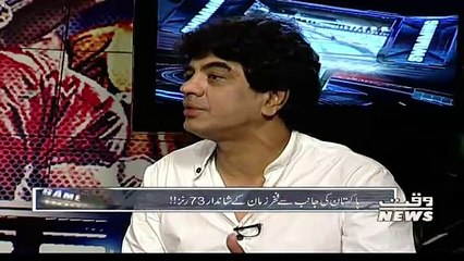 Game Beat – 7th July 2018