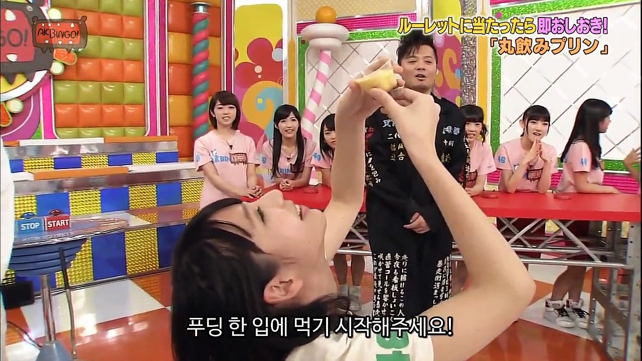 AKBINGO 316