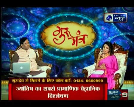 कैंसर का आपकी कुंडली से क्या सम्बन्ध है, जानिए Guru Mantra में GD Vashisht के साथ