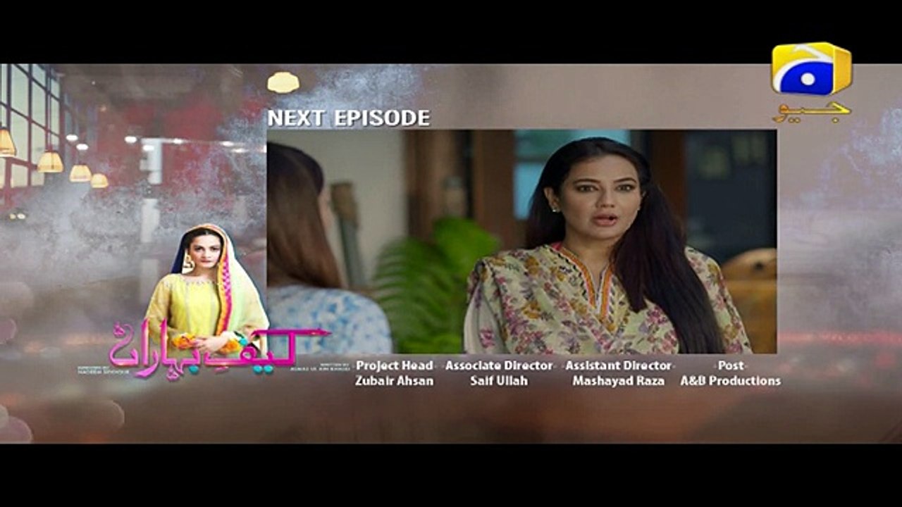 Kaif-e-Baharan Episode 18 Teaser Dailymotion