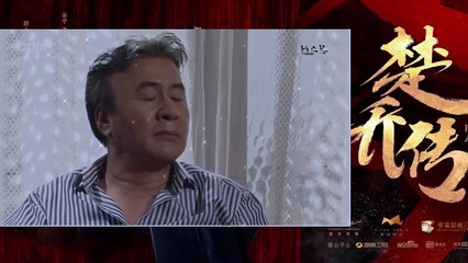 Lật mặt tử thù tập 42 || Phim Hàn Quốc - Thuyết minh || Lat mat tu thu tap 43