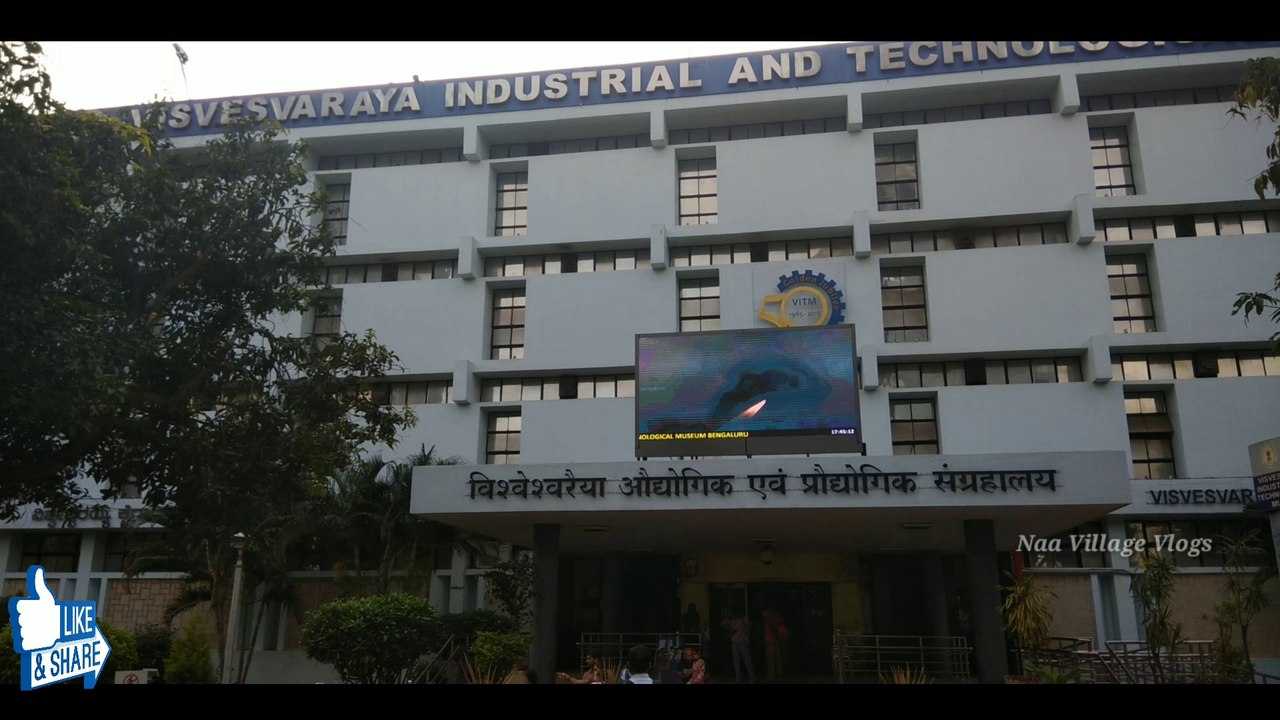 Visvesvaraya industrial & technological museum | Naa Village Vlogs | bangaluru