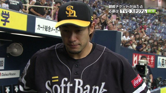 Record_20180708-155219