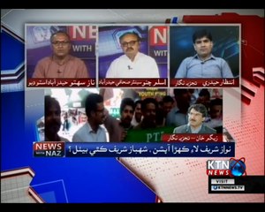 News With Naz - Naz sahito - 7th July 2018