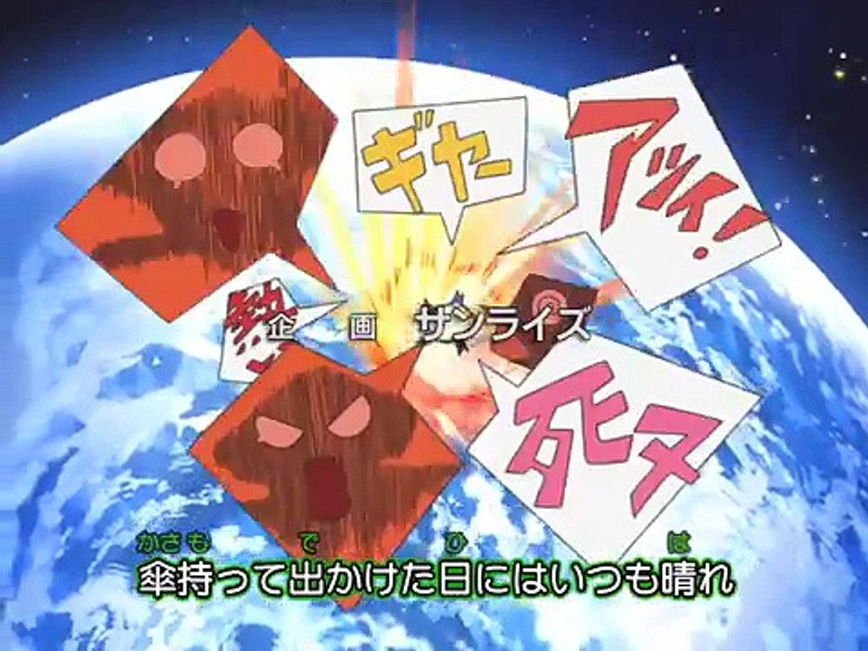KERORO sargentua Euskaraz