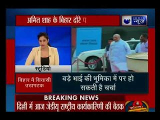 बीजेपी विधायक सुरेंद्र सिंह का विवादित बयान- भगवान राम भी रेप की घटना नहीं रोक सकते