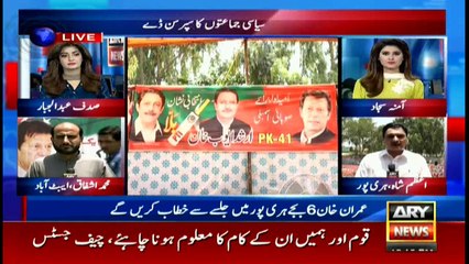 Bulletins 1200 8th July 2018