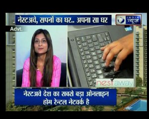 नेस्टअवे  लाया शहर शहर लाया, सर पर छत का साया