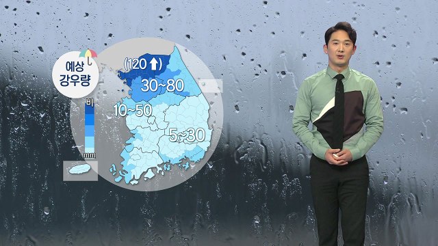 [날씨] 내일 전국 장맛비...비 내리며 더위 주춤 / YTN