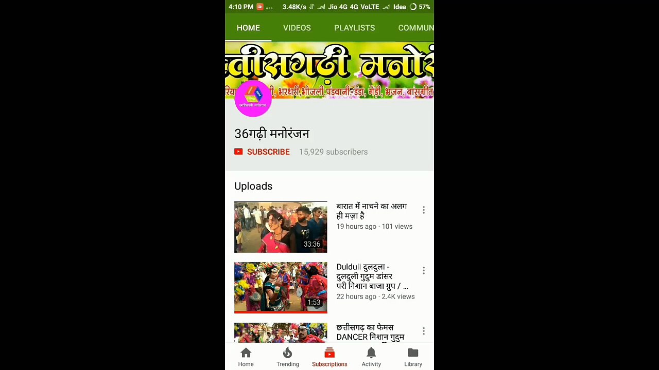 CHHATTISGARHI SONGS / CHHATTISGARHI SONGS के लिए सब्सक्राइब करे हमारा यह चैंनल