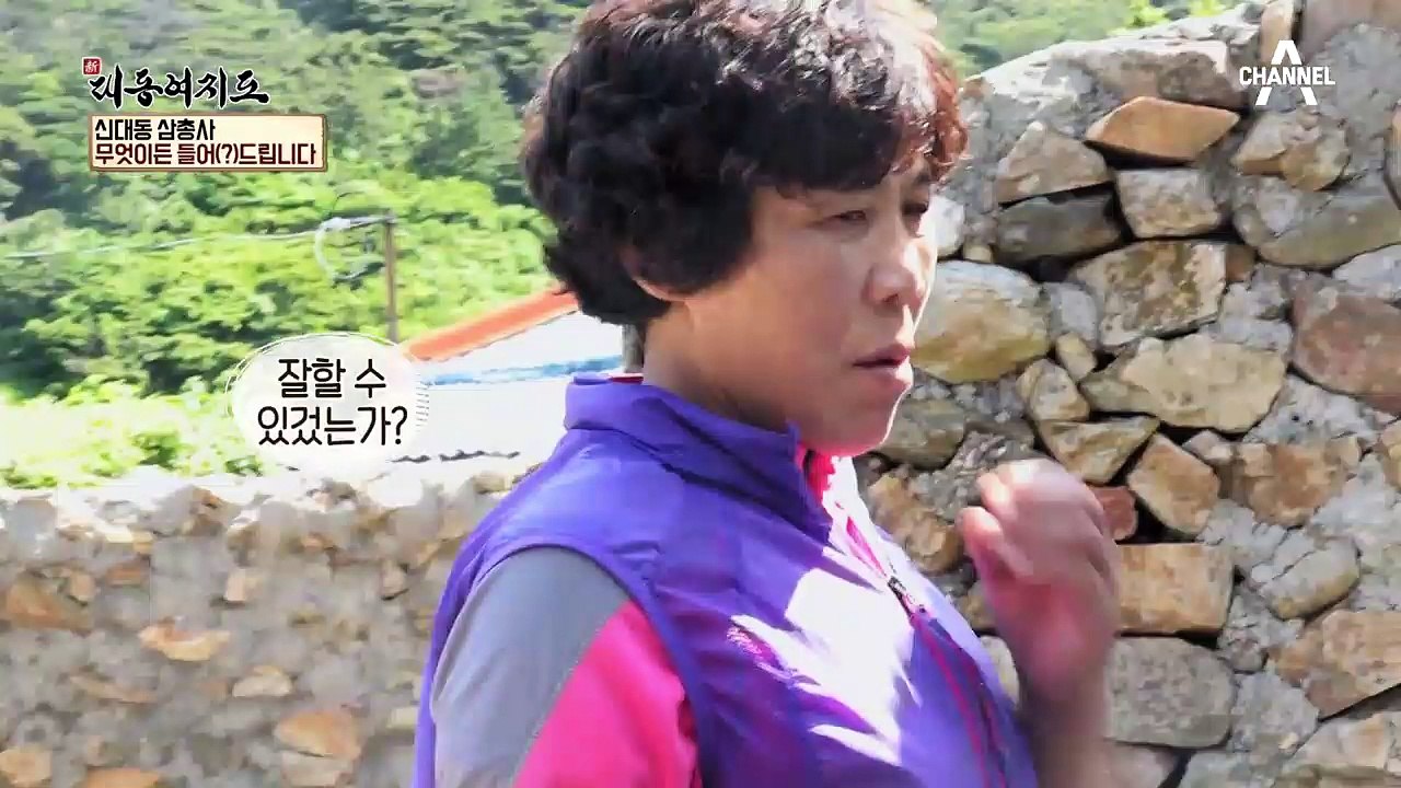 영산도에서만 가능! 100%자연산 홍합으로 차린 밥상!