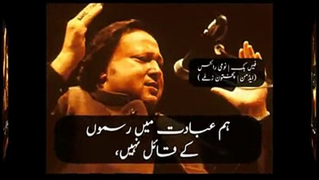 Mainei Daikha Usey Ibtada Ho Gai WhatsApp Status