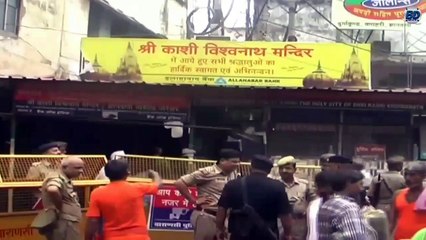 श्री काशी विश्वनाथ मंदिर Live Darshan | वाराणसी (उ.प्र.) भारत