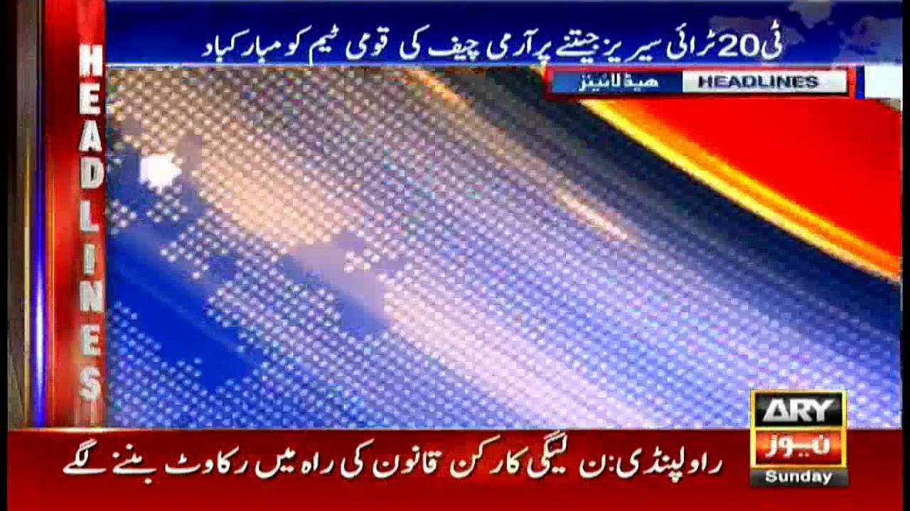 Headlines 1700 8th July 2018
