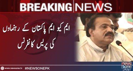 MQM Pakistan leaders Press Conference