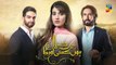 Main Khayal Hoon Kisi Aur Ka Episode @04 Promo HUM TV Drama_HD