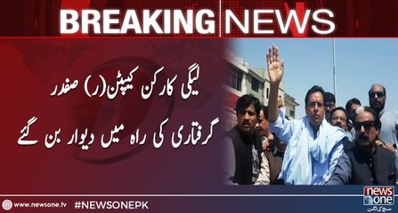 Safdar surfaces at PML-N rally in Rawalpindi; NAB yet to make arrest