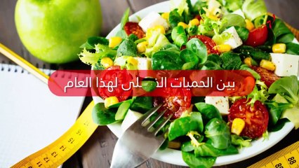 تعرّفي إلى حمية DASH... صديقة النجوم