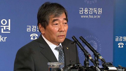 "금융사와 전쟁"...3년 만에 종합검사 부활 / YTN