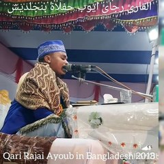 Qariu Rajai Ayoub _2018_ In Bangladesh