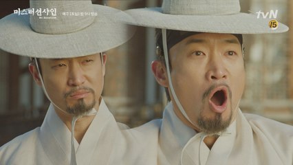 ′빠른 태세 전환′ 이것이 바로 관수의 사회생활 비법?!