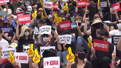 "박삼구 회장 퇴진" 아시아나 2번째 촛불집회 / YTN