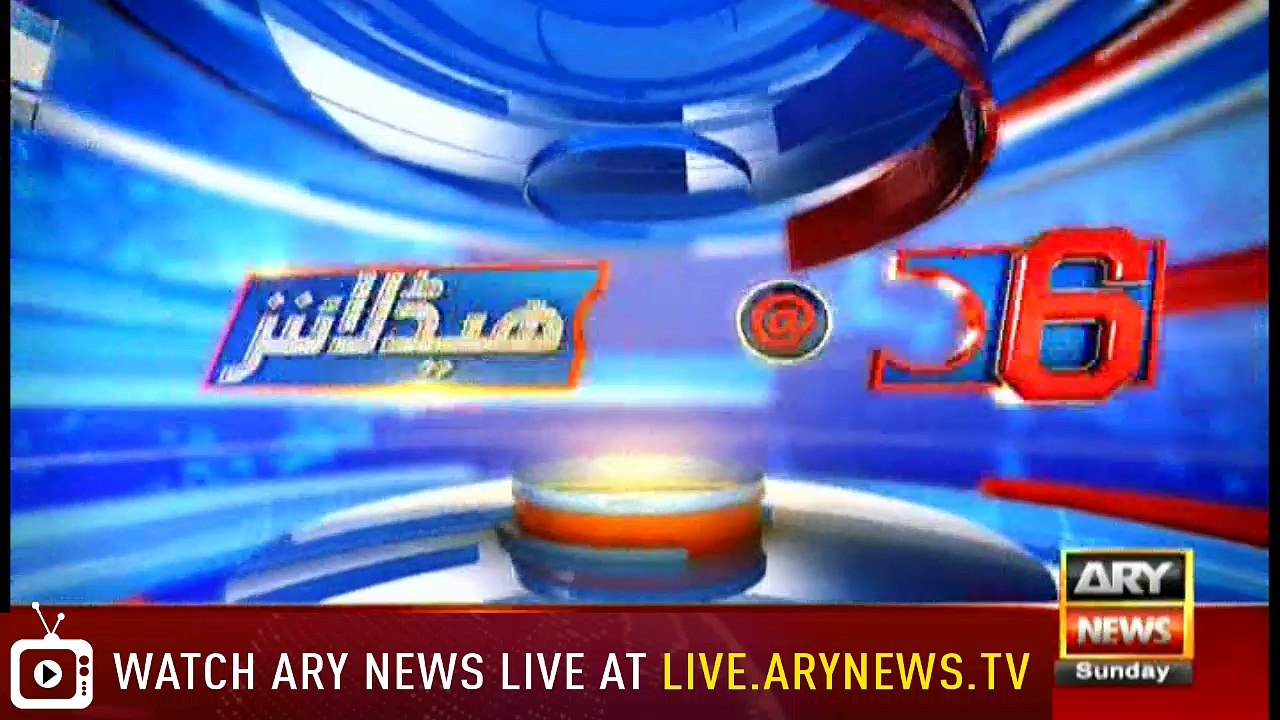 Headlines 1800 8th July 2018