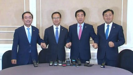 여야, 오늘 '원구성' 실무협상...이번주 국회 정상화  '분수령' / YTN