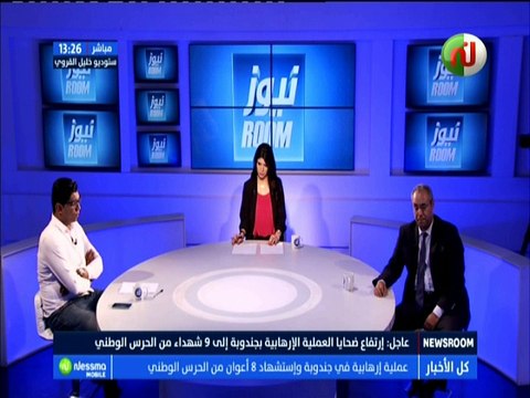 المحامي نزار بوجلال (عبر الهاتف): علاش تمت اقالة 115 إطار أمني، آن الأوان لتحديد المسؤليات
