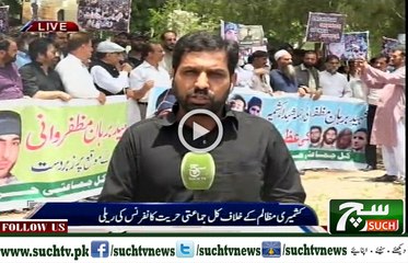 Such Tv Bulletin 12PM 08 July 2018