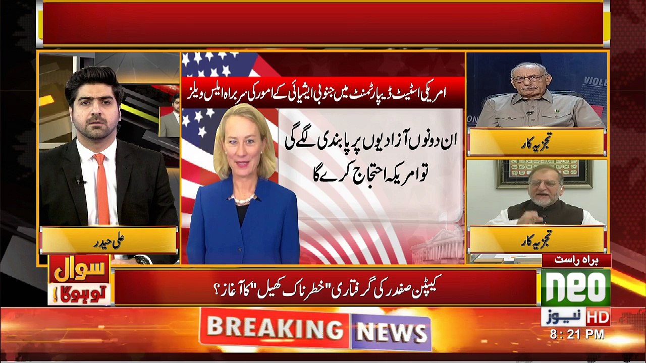 Mn In Ki Aokat Ko Janta Hon, Agr Police Dandy Ly Kr Khri Hoti to 5 Bandy Nai Hony thy. Oriya Maqbool