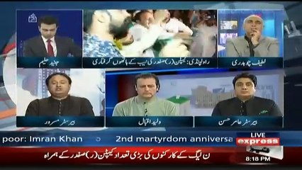 Express News Special Transmission - 8th July 2018