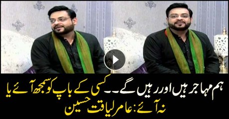 We are Muhajirs and will remain so: says PTI leader from Karachi