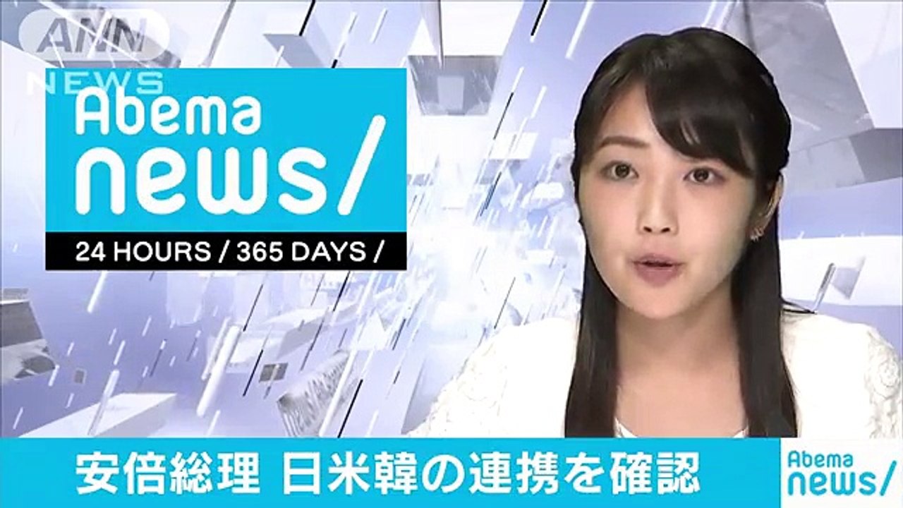 日米韓外相会談　安倍総理「緊密な連携の象徴」