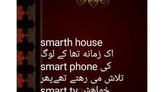 Smart house can be handle by your phone apps