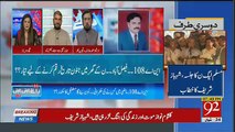 Sanaullah Dominate Karega Ke Kia Abid Sher Ali Ko Jeetna Chahye Ya Harna Chahye.. Irshad Arif