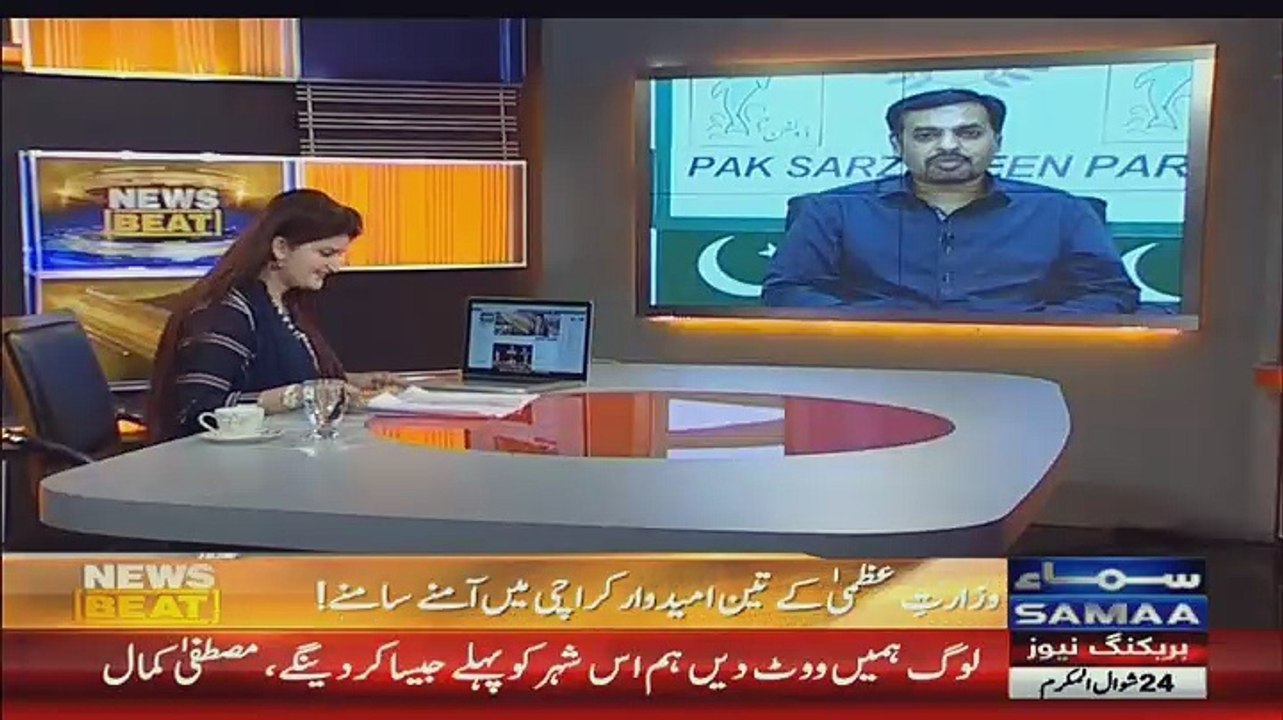 News Beat - 8th July 2018