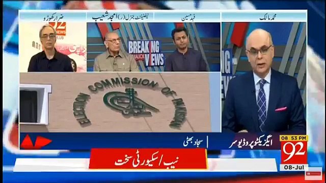 Khuda Ke Liye Apni Ghatia Siasat Mein Allah ke Rasool Ka Naam Istemal Na Karein - M Malick