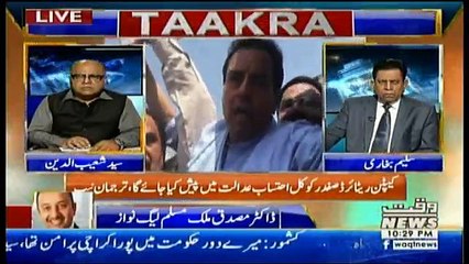 Taakra on Waqt News - 8th July 2018