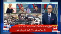 How Capt Safdar Became ADC to Nawaz Sharif? Gen(R) Amjad Shoaib Tells