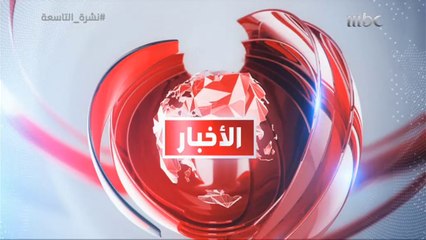وصول جثمان المبتعثين جاسر وذيب إلى مطار جدة