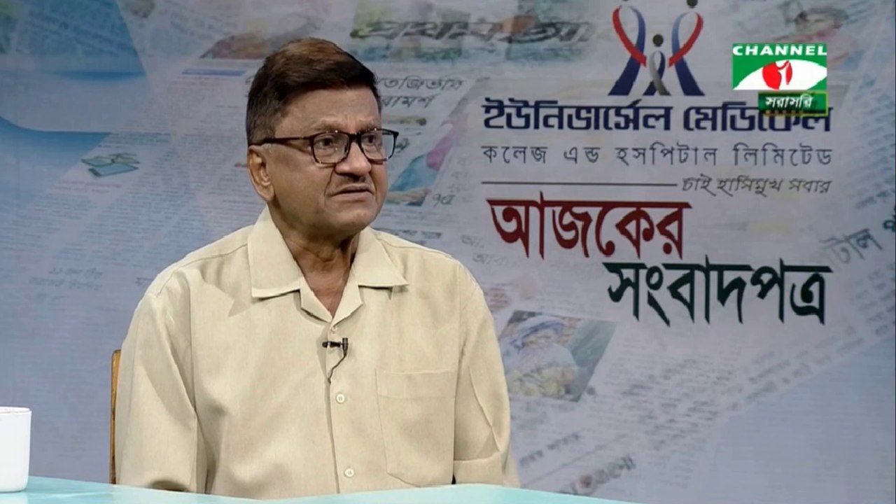 Bangla Talk Show “Ajker Songbadpotro” on 9 July 2018, Channel i | BD Online Bangla Latest Talk Show All Bangla News